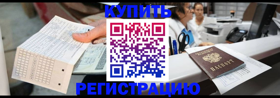 регистрация для дет. сада в Новой Ляле